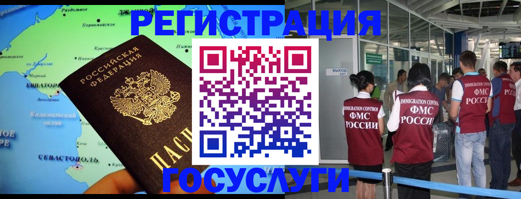 прописка для военкомата в Похвистнево